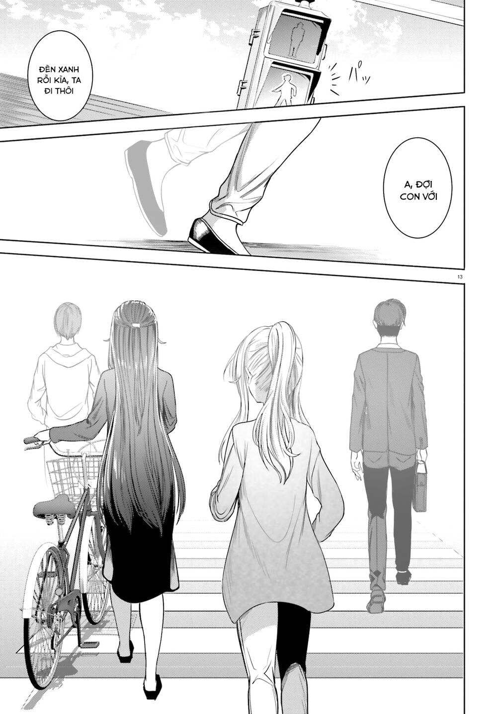 Neeko wa tsurai yo: Chapter 33