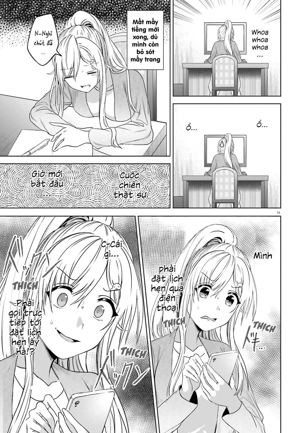 Neeko wa tsurai yo: Chapter 33