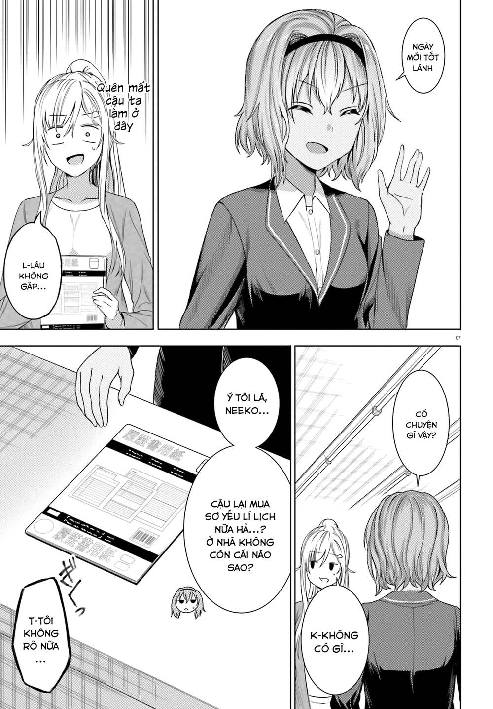 Neeko wa tsurai yo: Chapter 33