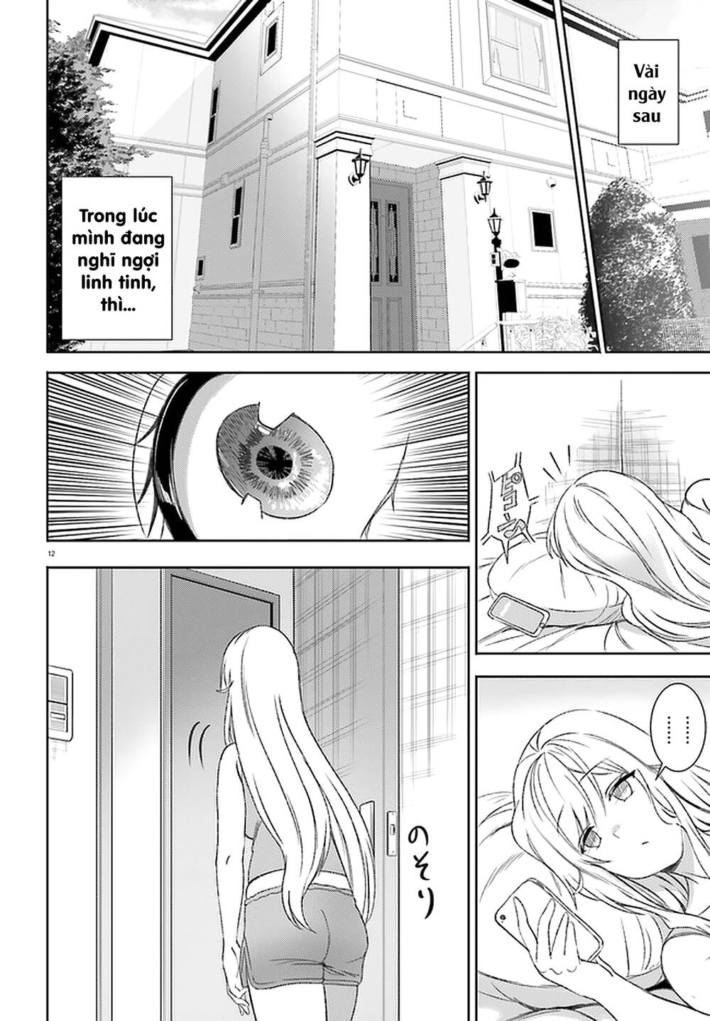 Neeko wa tsurai yo: Chapter 34