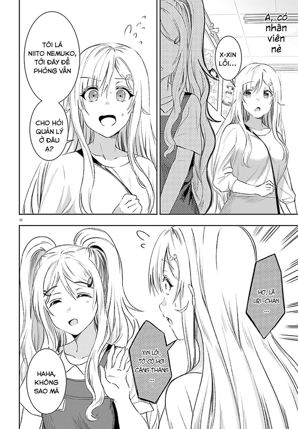 Neeko wa tsurai yo: Chapter 34