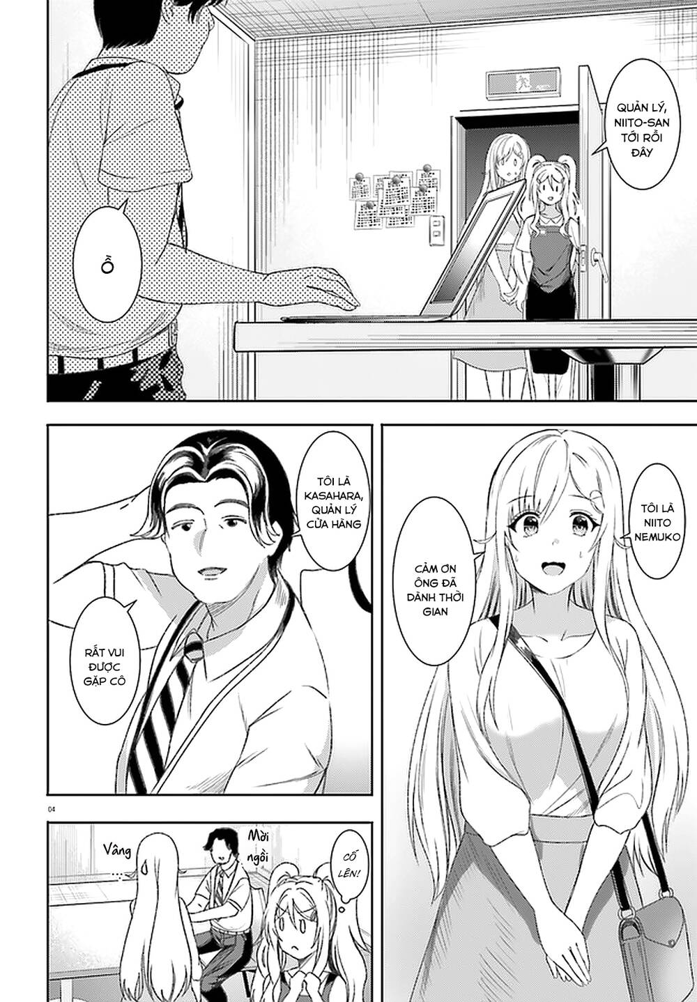 Neeko wa tsurai yo: Chapter 34