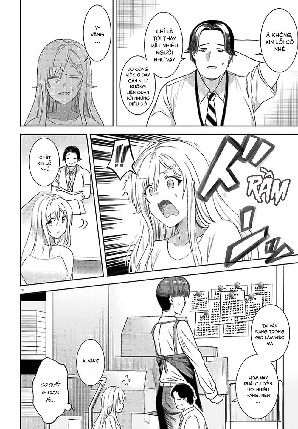Neeko wa tsurai yo: Chapter 34