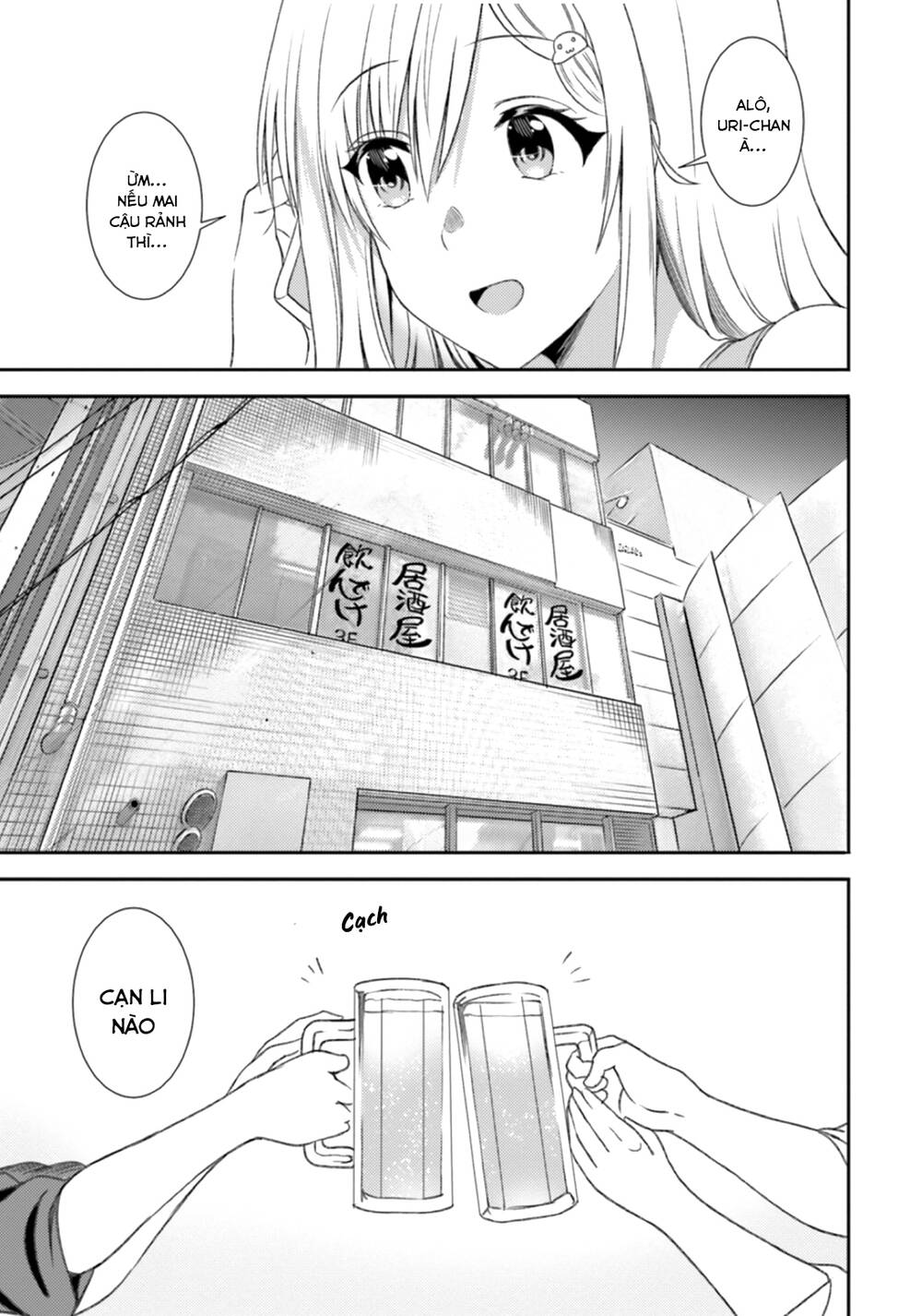 Neeko wa tsurai yo: Chapter 35