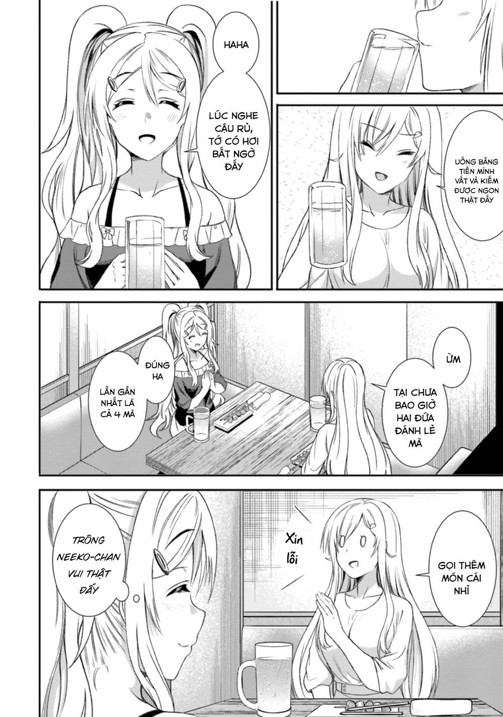 Neeko wa tsurai yo: Chapter 35
