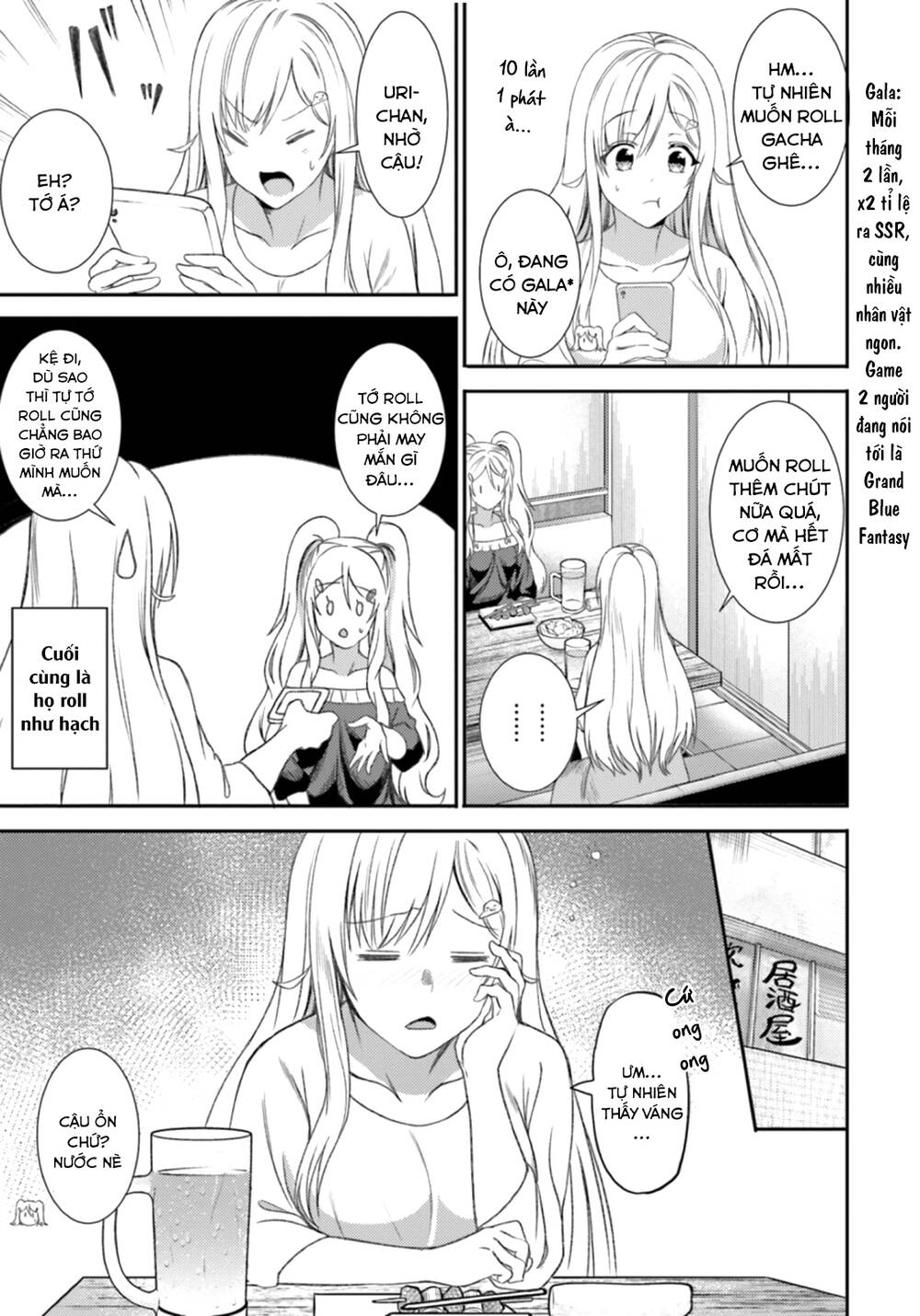 Neeko wa tsurai yo: Chapter 35