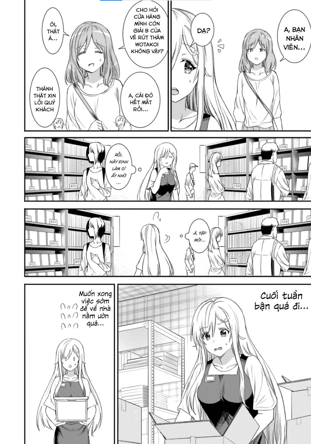 Neeko wa tsurai yo: Chapter 35