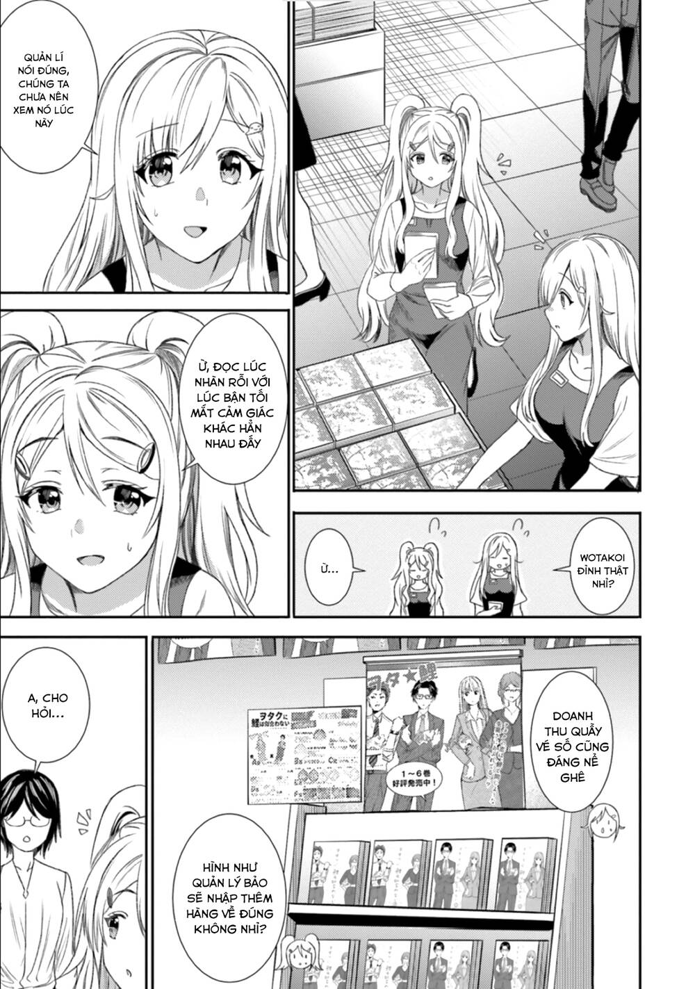 Neeko wa tsurai yo: Chapter 35