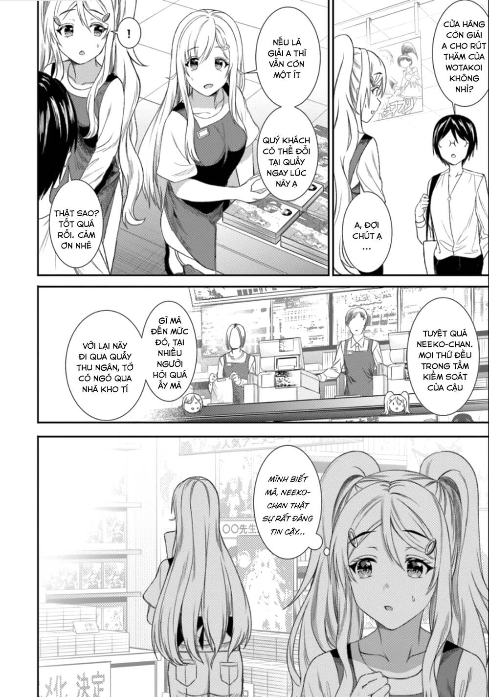 Neeko wa tsurai yo: Chapter 35