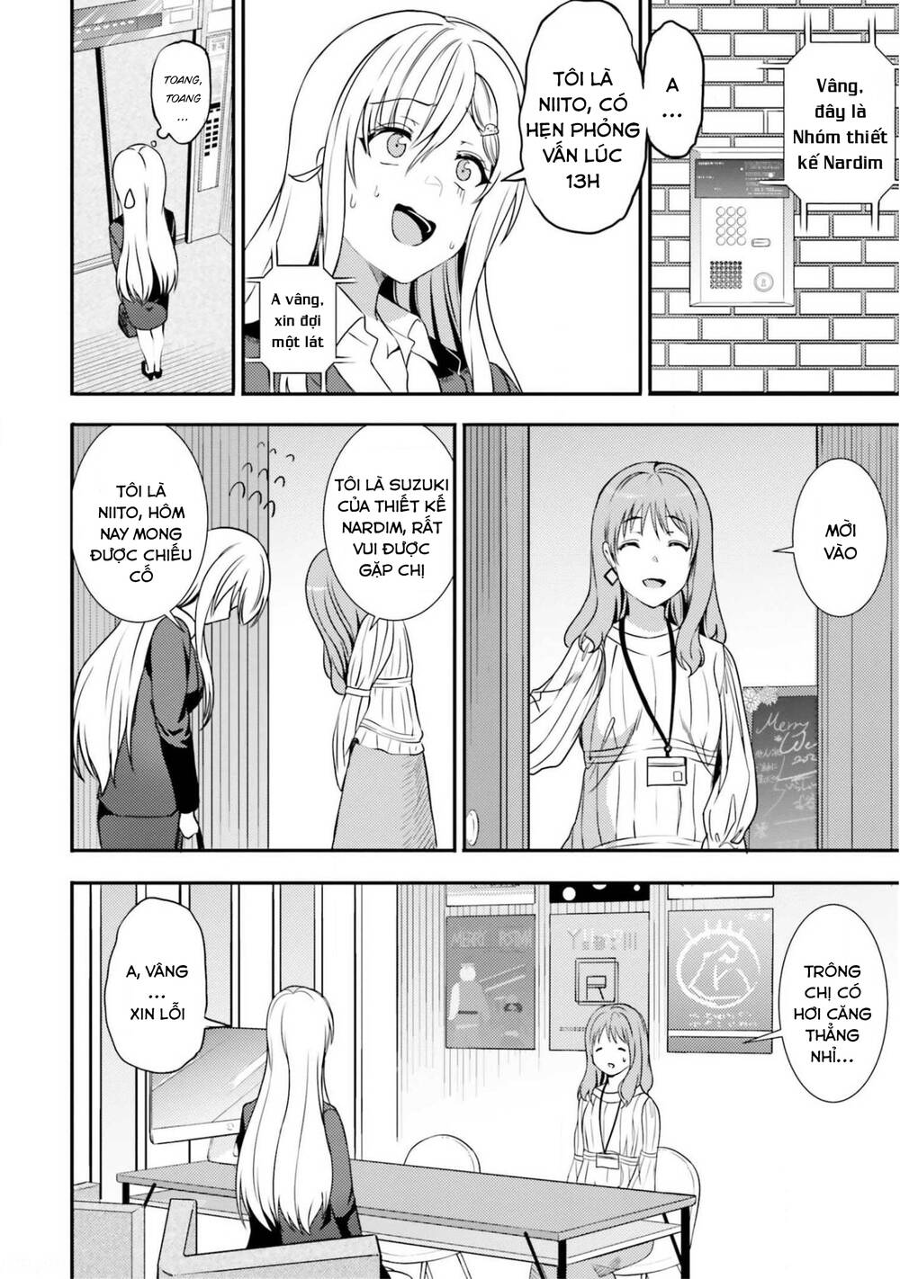 Neeko wa tsurai yo: Chapter 39