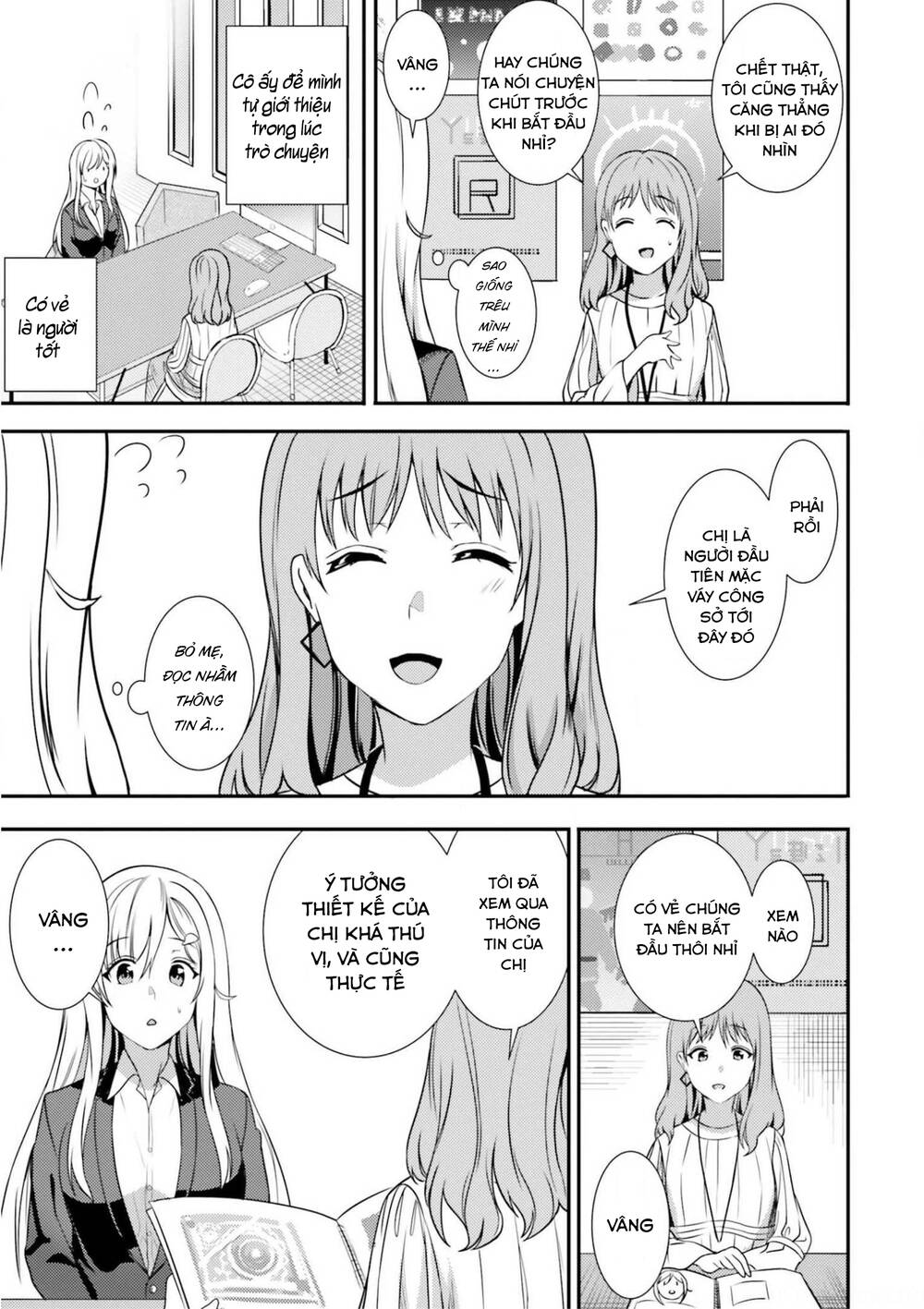Neeko wa tsurai yo: Chapter 39