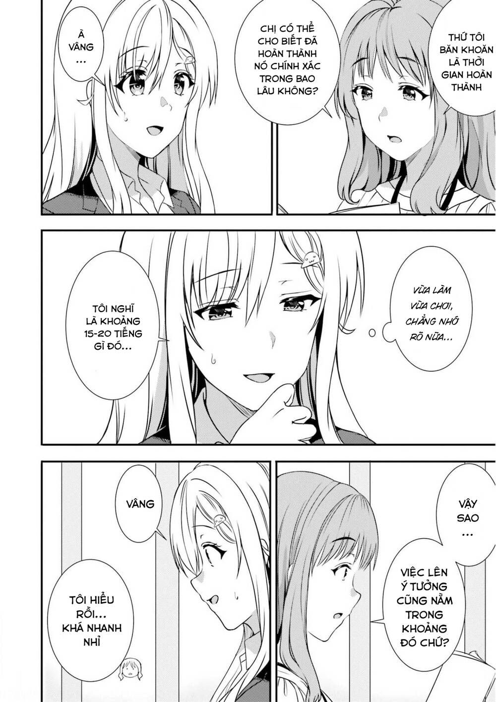 Neeko wa tsurai yo: Chapter 39