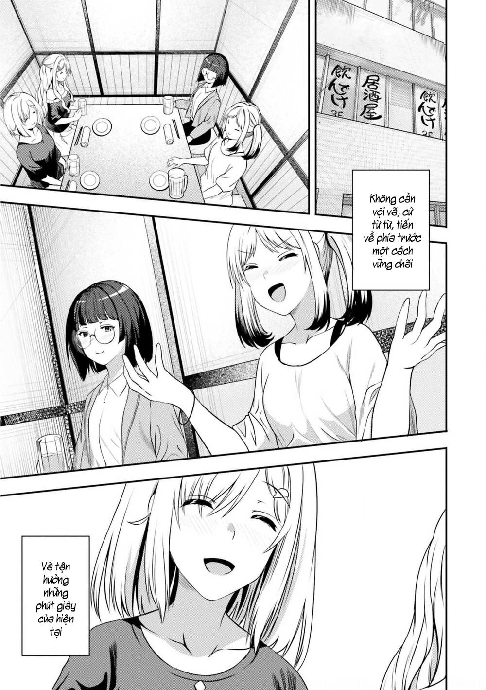Neeko wa tsurai yo: Chapter 40: _End