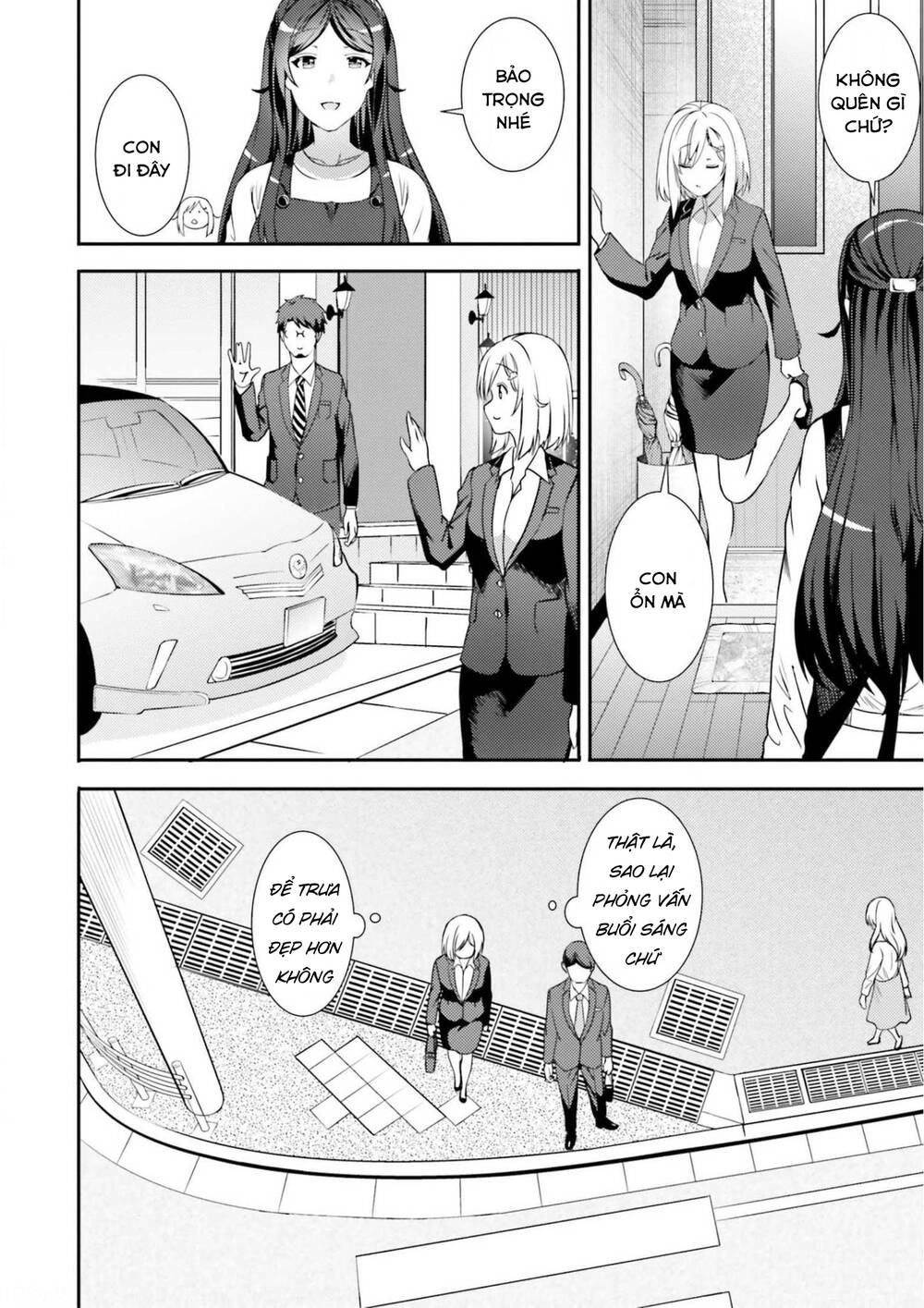 Neeko wa tsurai yo: Chapter 40: _End