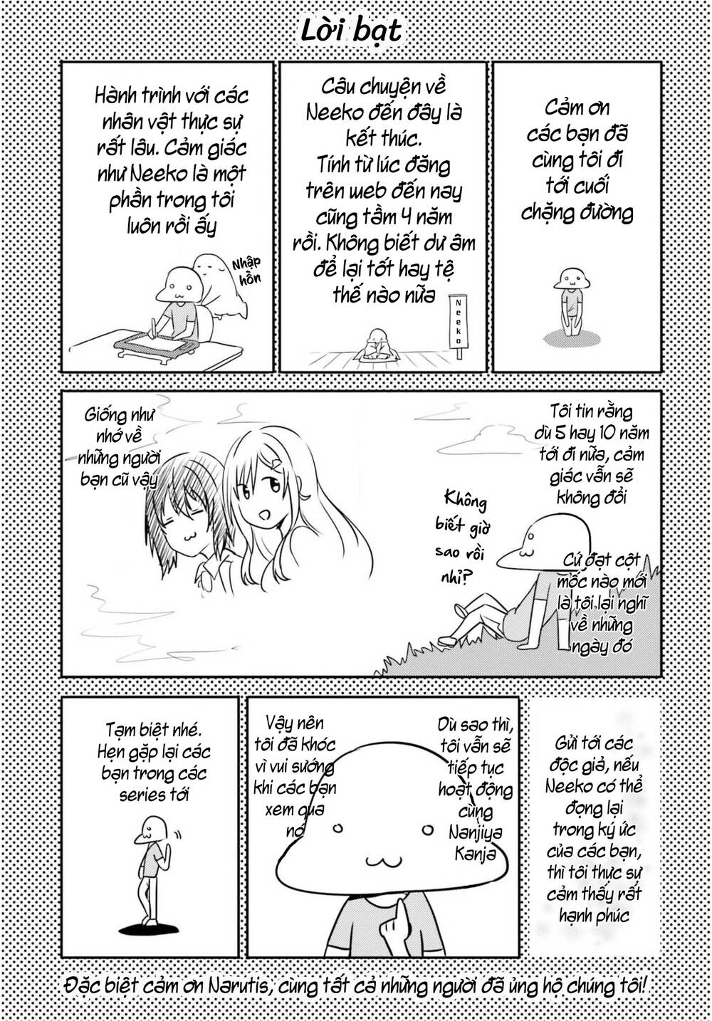 Neeko wa tsurai yo: Chapter 40: _End