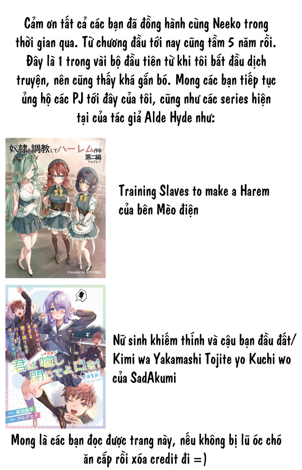 Neeko wa tsurai yo: Chapter 40: _End