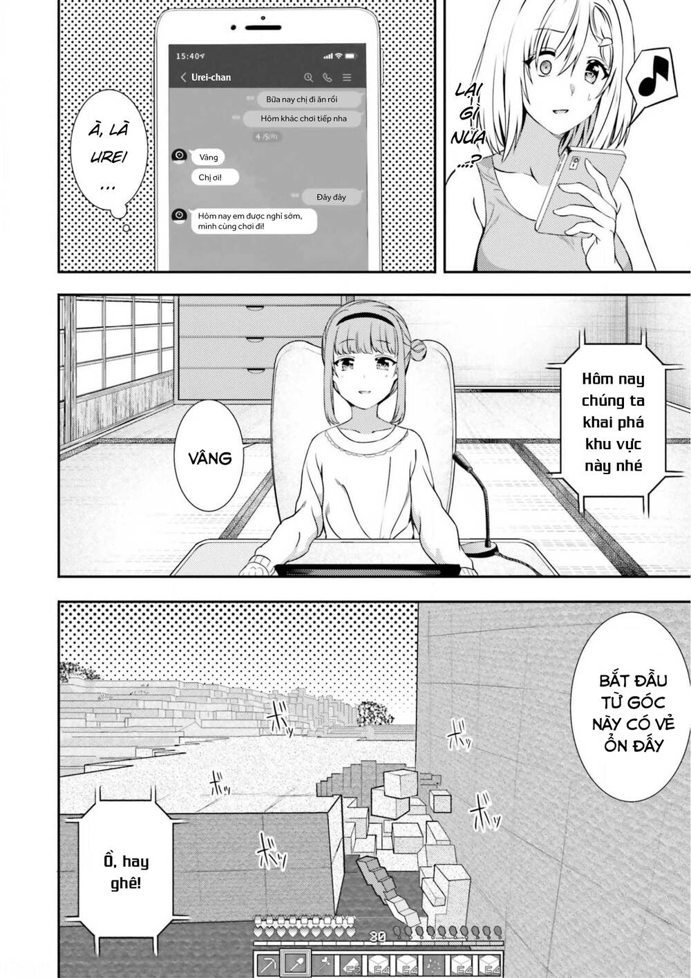 Neeko wa tsurai yo: Chapter 40: _End