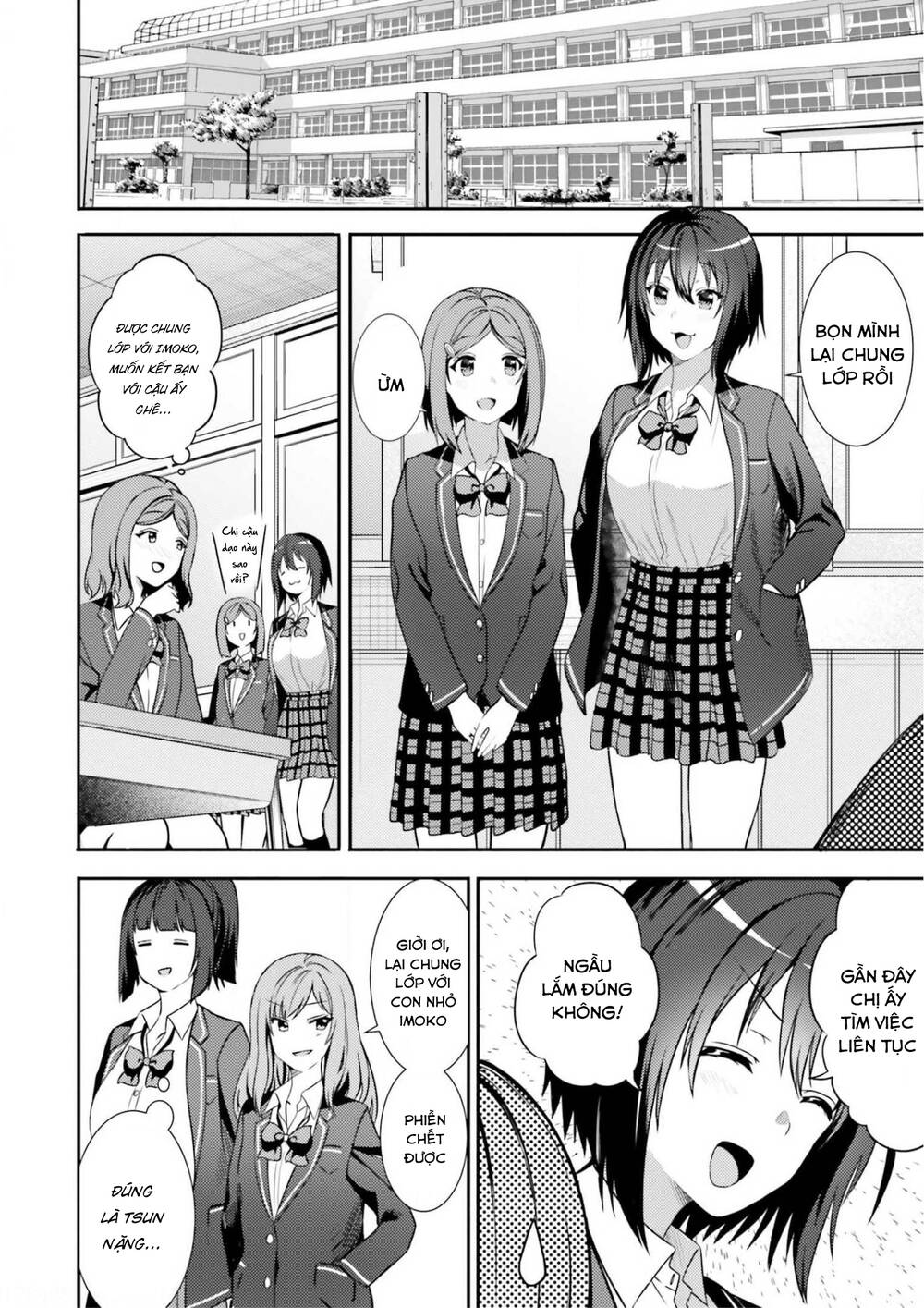 Neeko wa tsurai yo: Chapter 40: _End