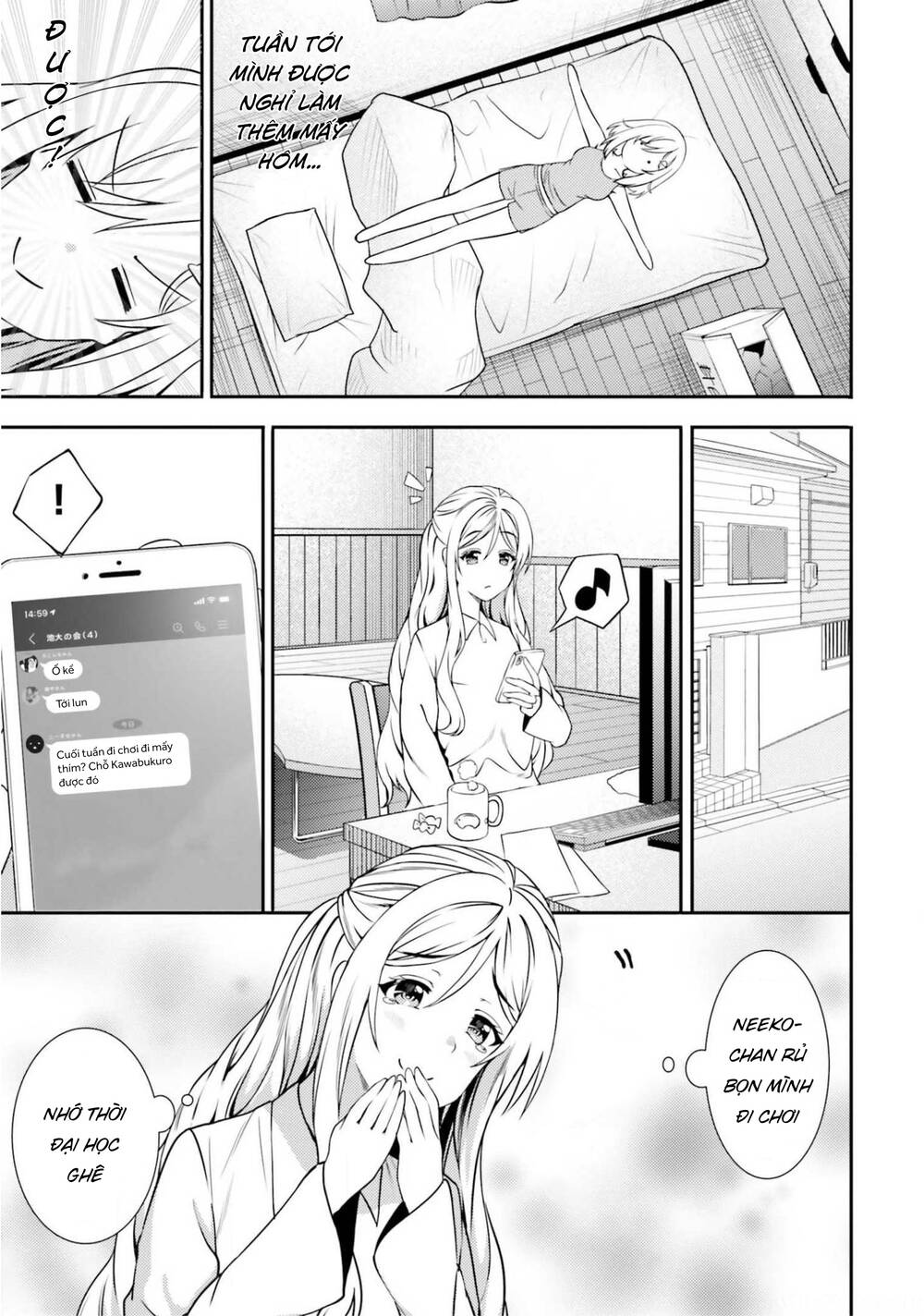 Neeko wa tsurai yo: Chapter 40: _End