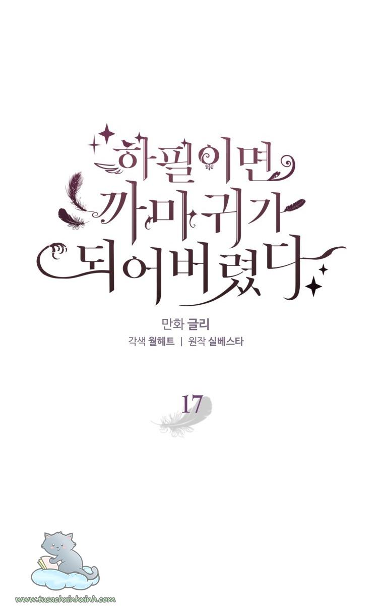 Nàng Quạ Bất Đắc Dĩ: Nàng Quạ Bất Đắc Dĩ – Chap 17
