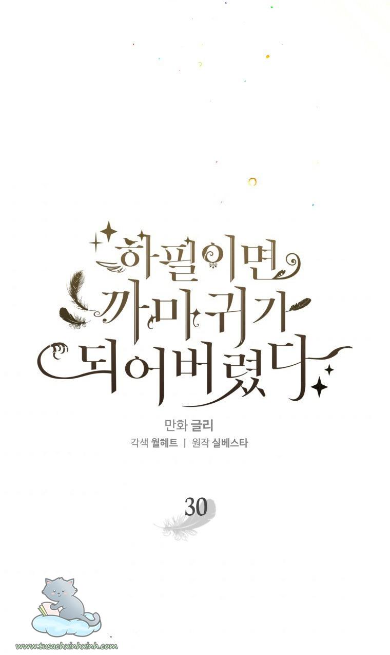 Nàng Quạ Bất Đắc Dĩ: Nàng Quạ Bất Đắc Dĩ – Chap 30