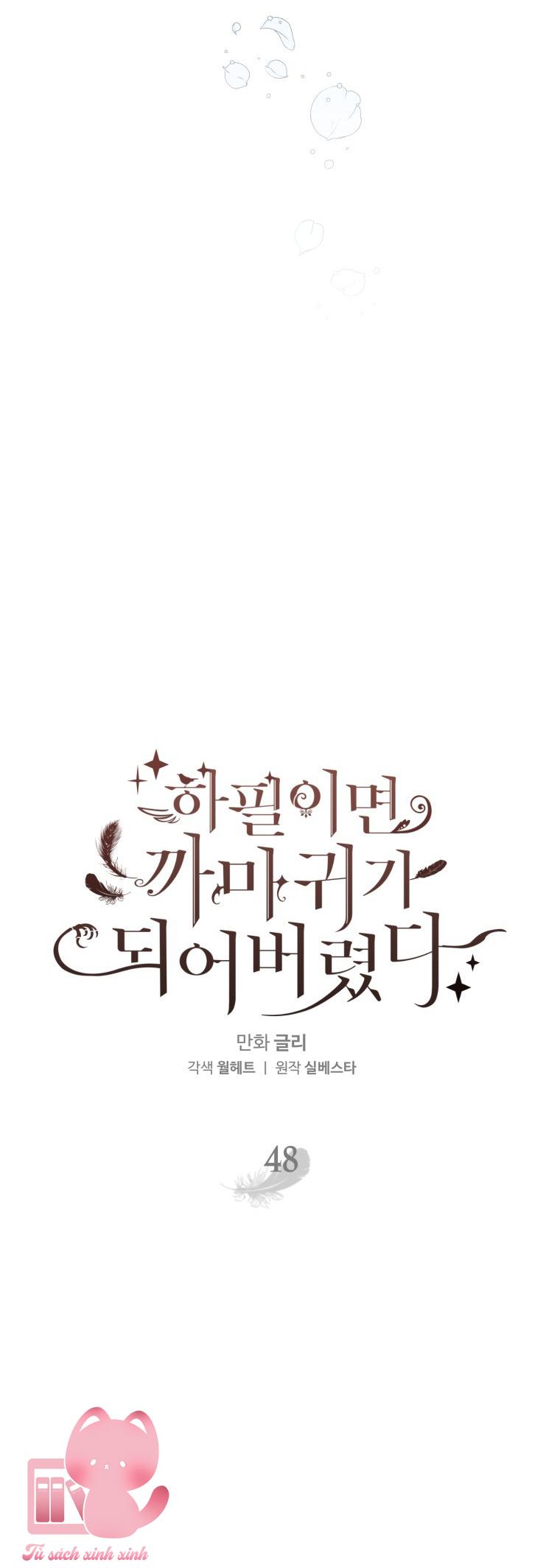 Nàng Quạ Bất Đắc Dĩ: Nàng Quạ Bất Đắc Dĩ – Chap 48