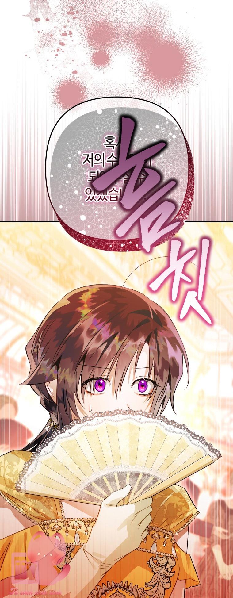 Nàng Quạ Bất Đắc Dĩ: Nàng Quạ Bất Đắc Dĩ – Chap 62