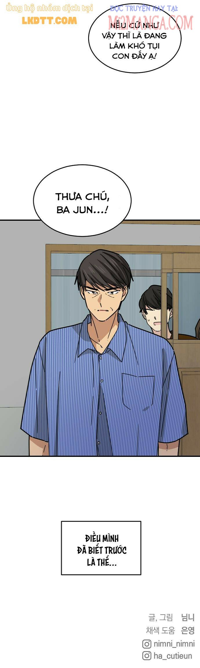 Những Người Bạn Của Em Trai Tôi: Chapter 31