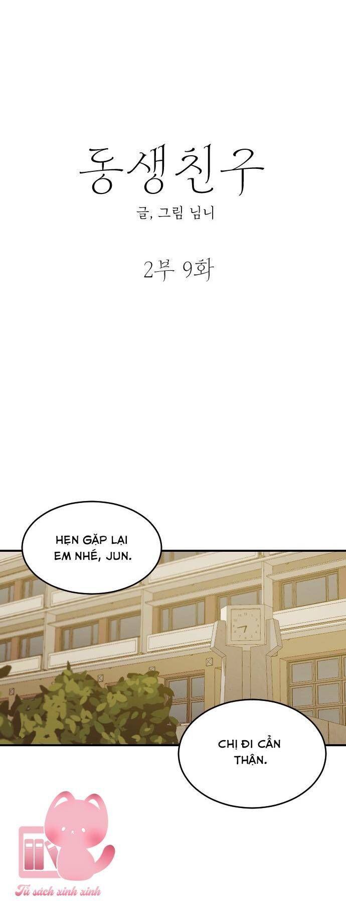 Những Người Bạn Của Em Trai Tôi: Chapter 56