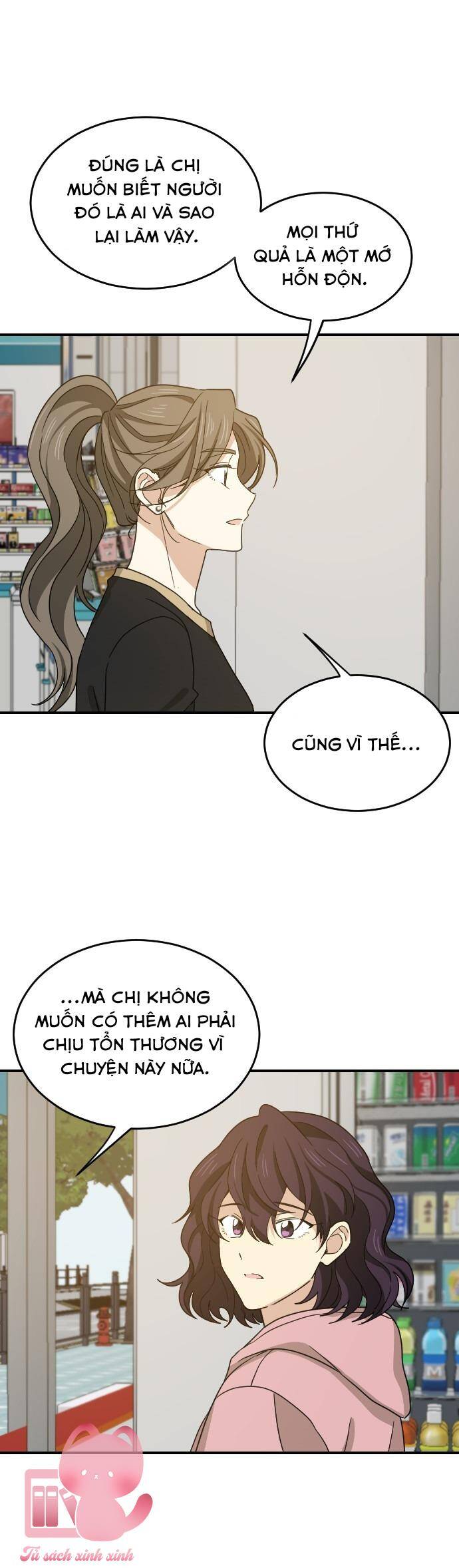 Những Người Bạn Của Em Trai Tôi: Chapter 56