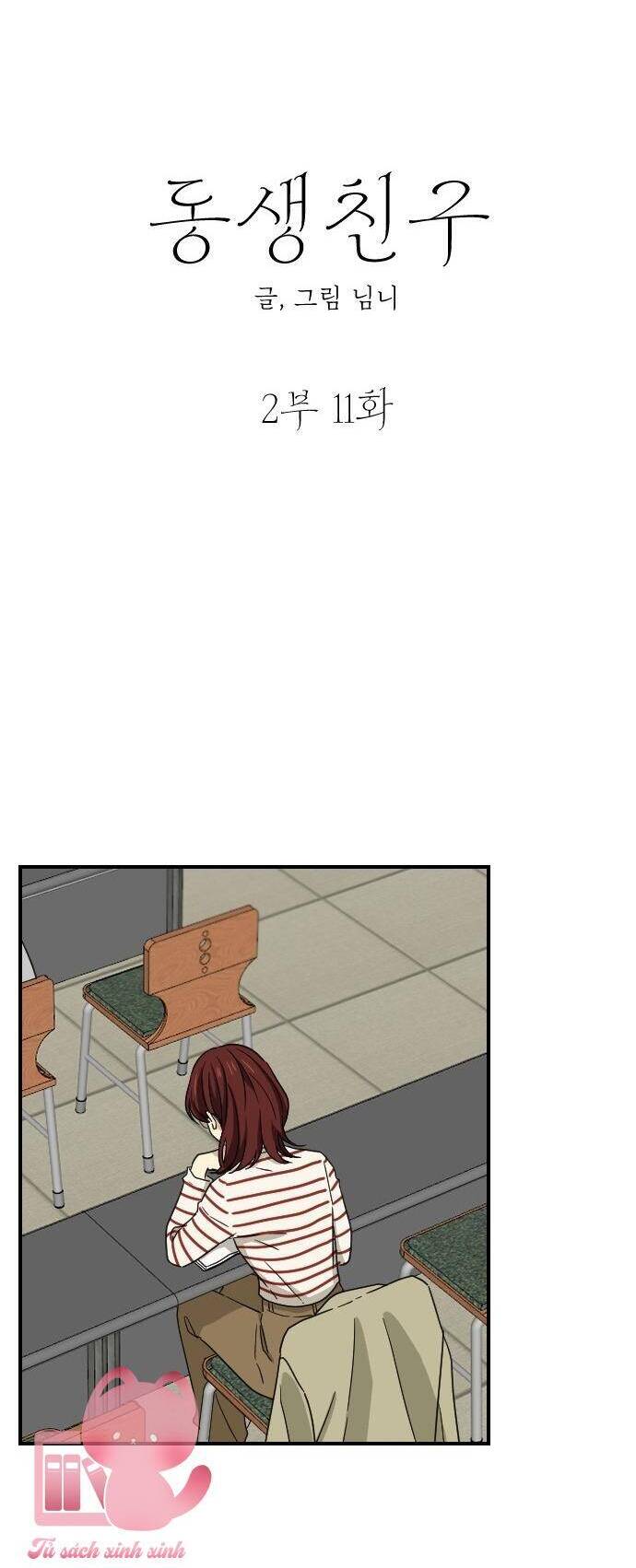 Những Người Bạn Của Em Trai Tôi: Chapter 58