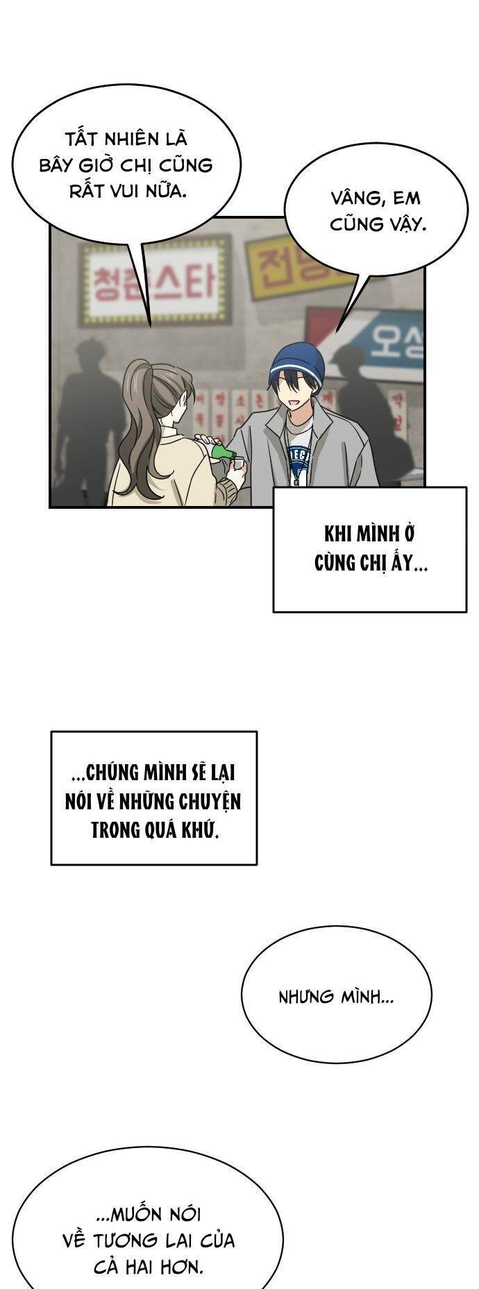 Những Người Bạn Của Em Trai Tôi: Chapter 60