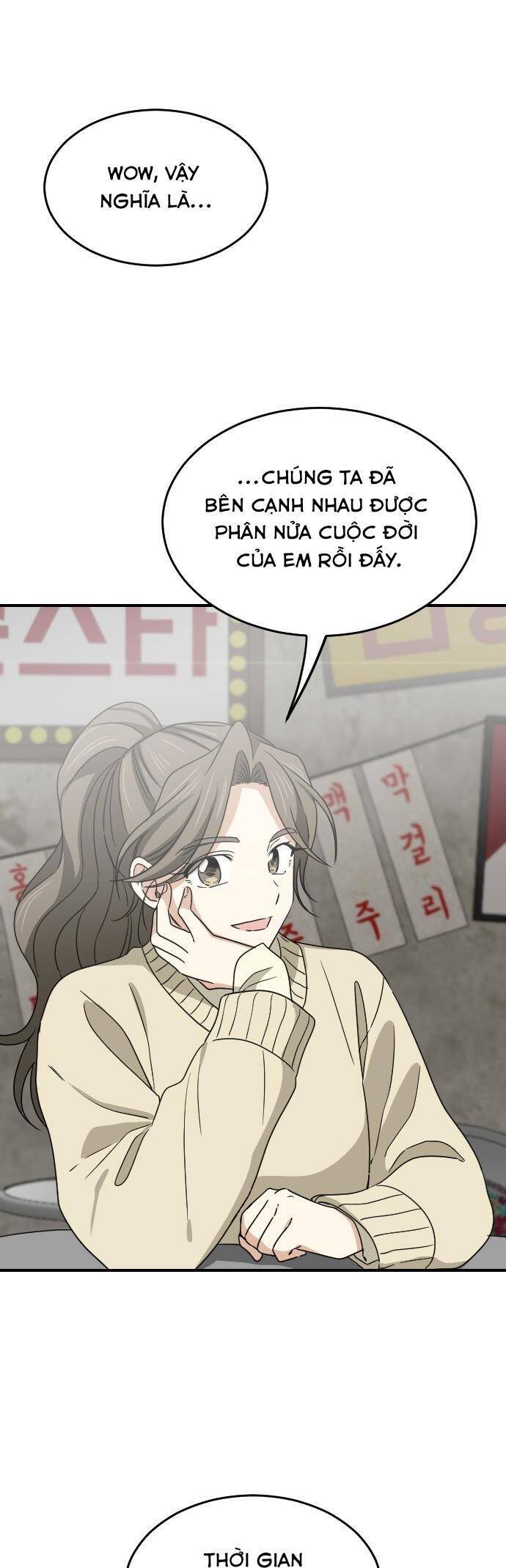 Những Người Bạn Của Em Trai Tôi: Chapter 60