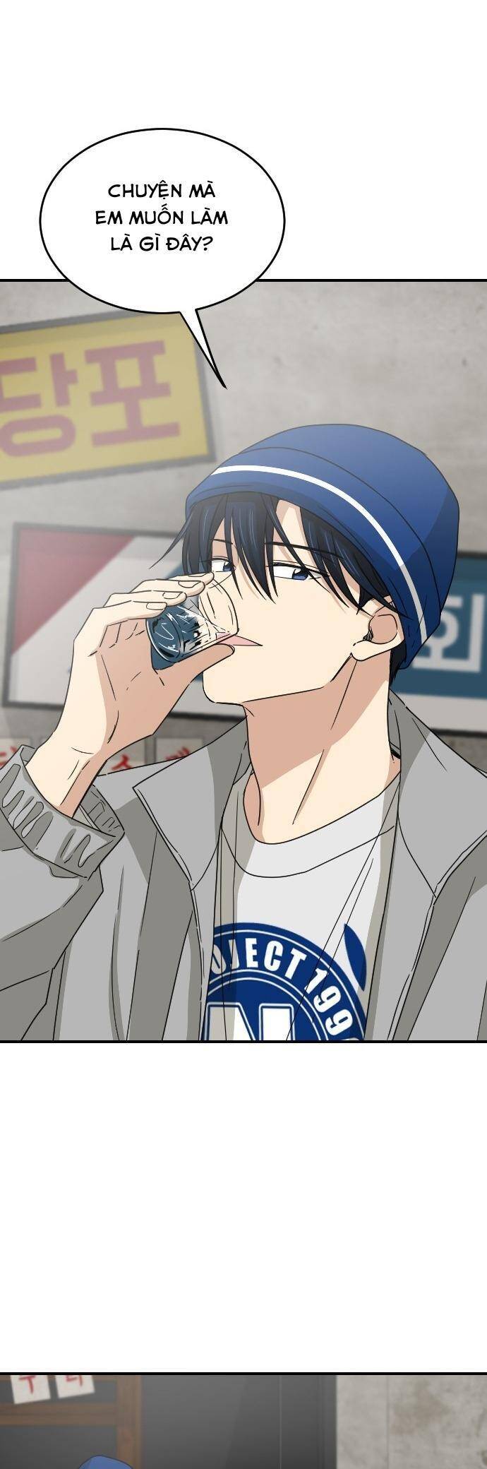 Những Người Bạn Của Em Trai Tôi: Chapter 60