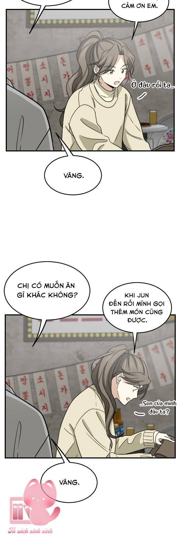 Những Người Bạn Của Em Trai Tôi: Chapter 60