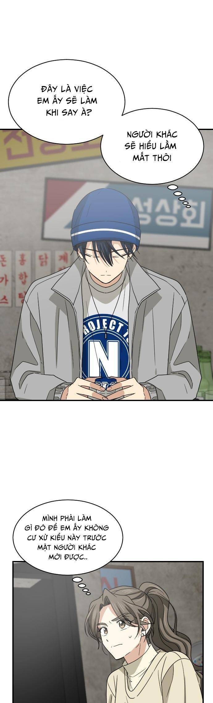 Những Người Bạn Của Em Trai Tôi: Chapter 60