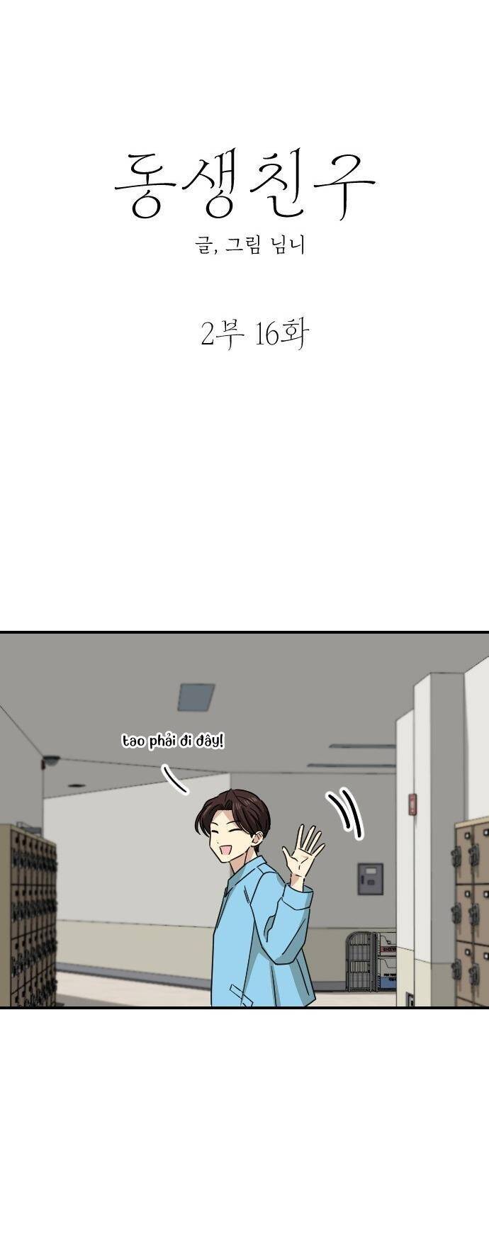 Những Người Bạn Của Em Trai Tôi: Chapter 63