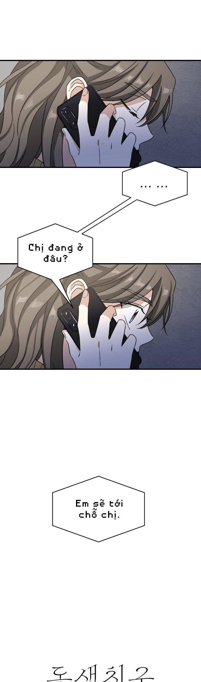 Những Người Bạn Của Em Trai Tôi: Chapter 74