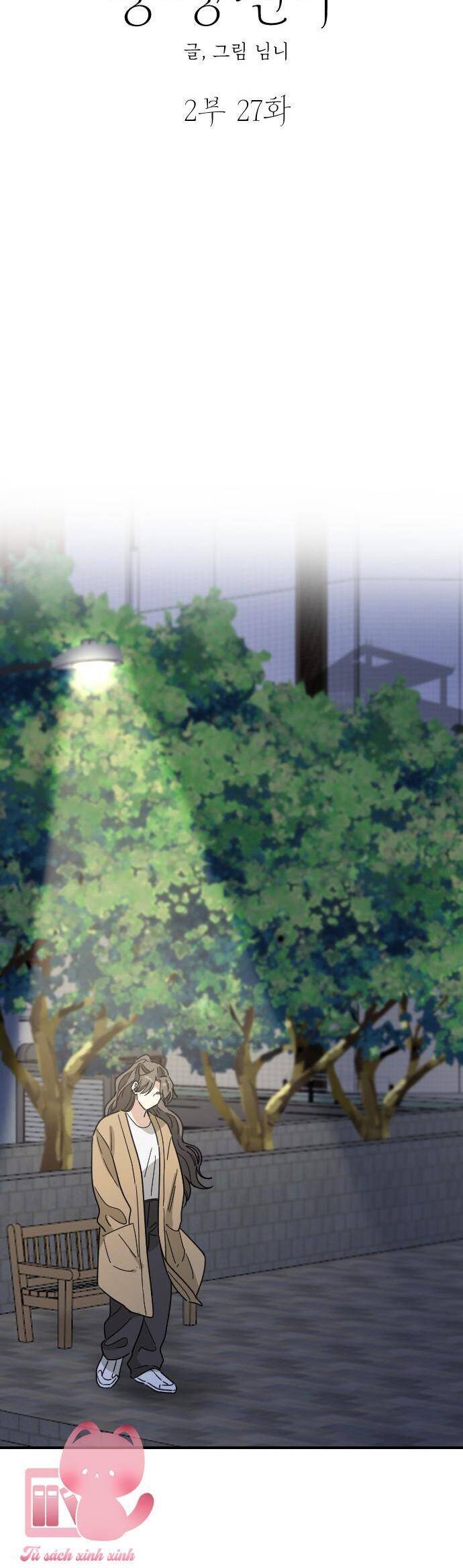 Những Người Bạn Của Em Trai Tôi: Chapter 74
