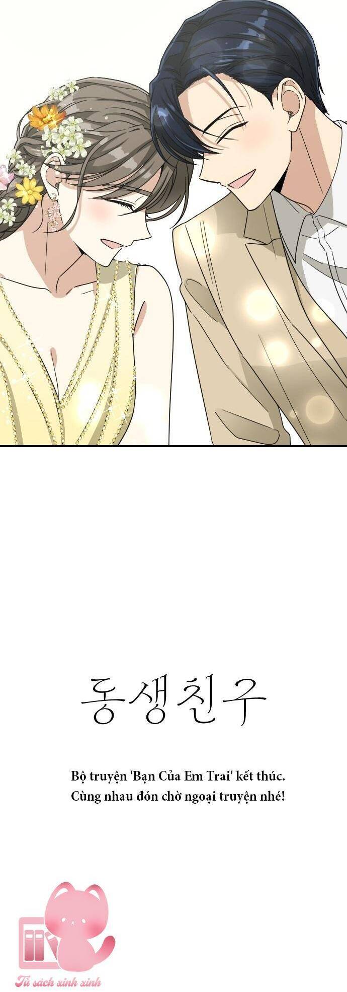 Những Người Bạn Của Em Trai Tôi: Chapter 81