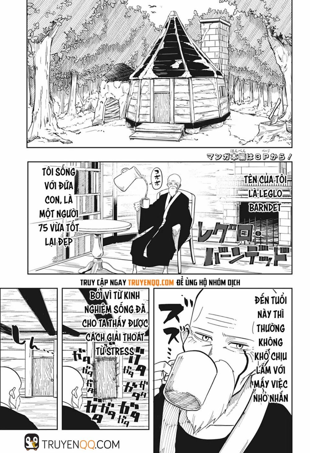 Mashle: Phép Thuật Và Cơ Bắp: Chapter 1