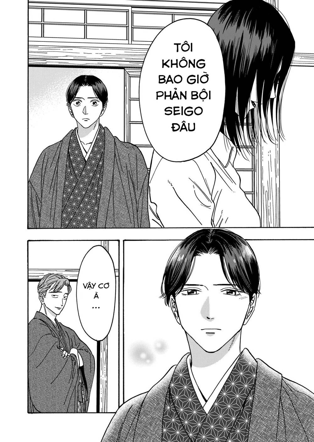Lời hứa của nàng lọ lem: Chapter 103
