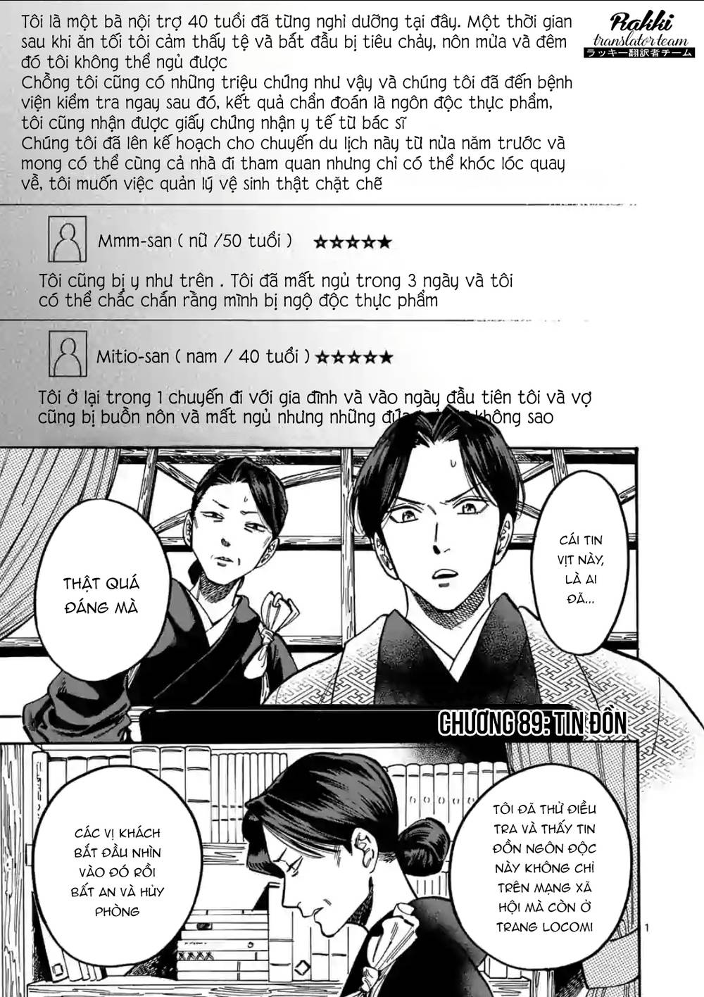 Lời hứa của nàng lọ lem: Chapter 89