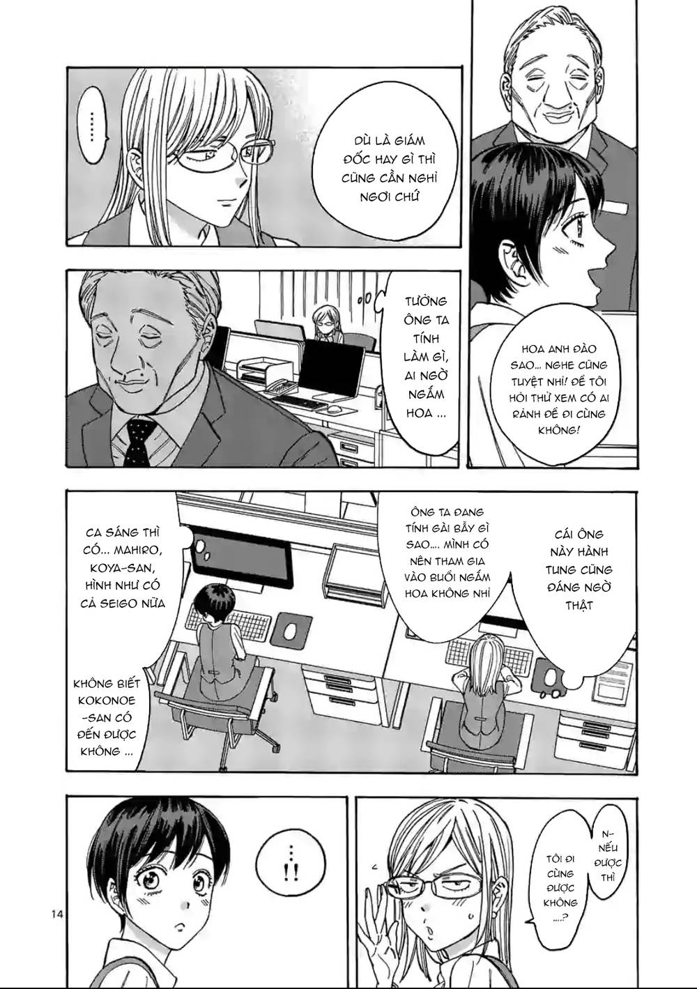Lời hứa của nàng lọ lem: Chapter 94