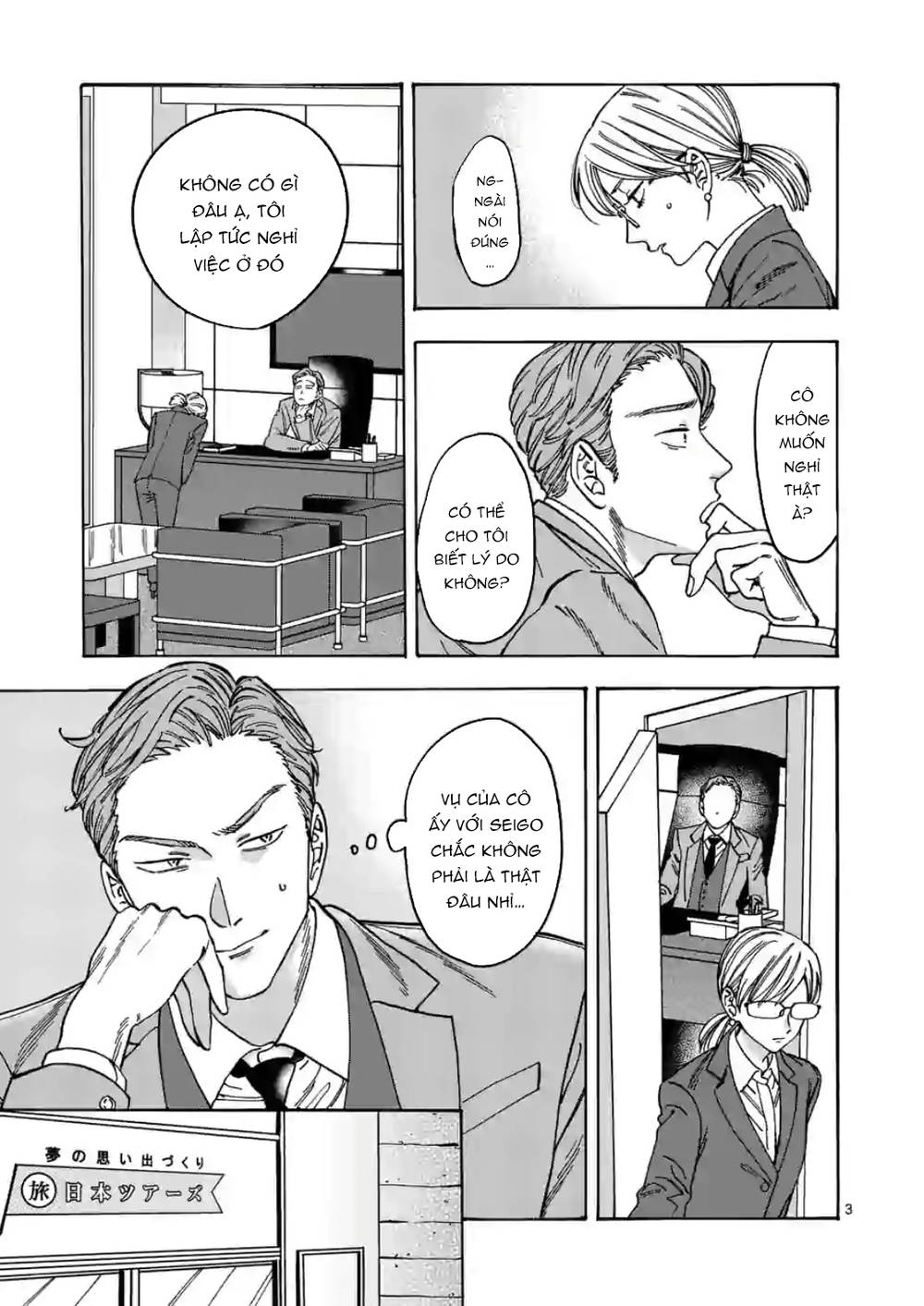 Lời hứa của nàng lọ lem: Chapter 94