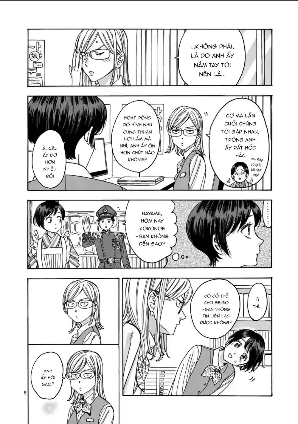 Lời hứa của nàng lọ lem: Chapter 94