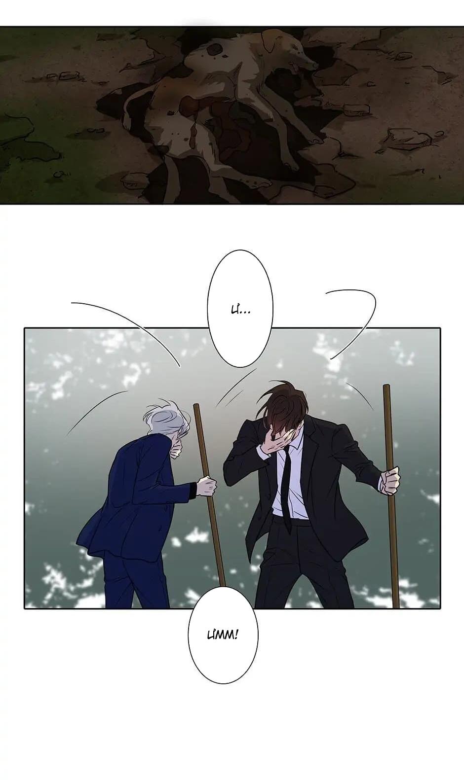 Đừng Chạm Vào Tim Tôi: Chapter 47
