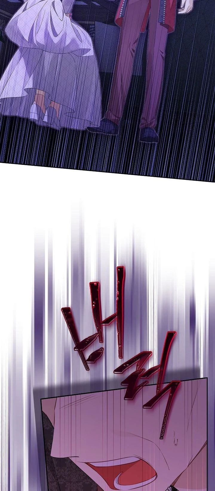 Thật Ra Ta Mới Là Hàng Thật: Chapter 112.2