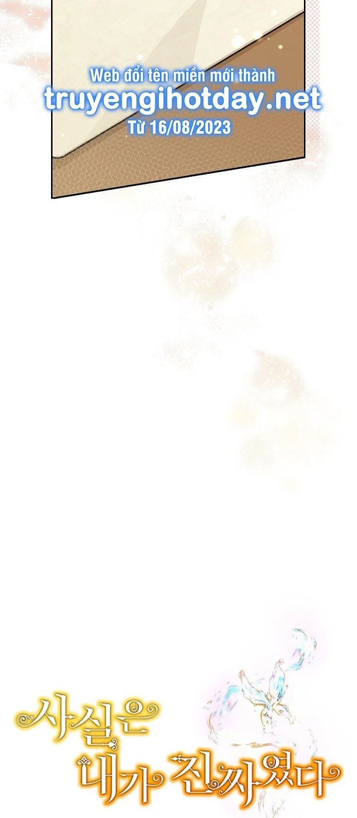 Thật Ra Ta Mới Là Hàng Thật: Chapter 112.2