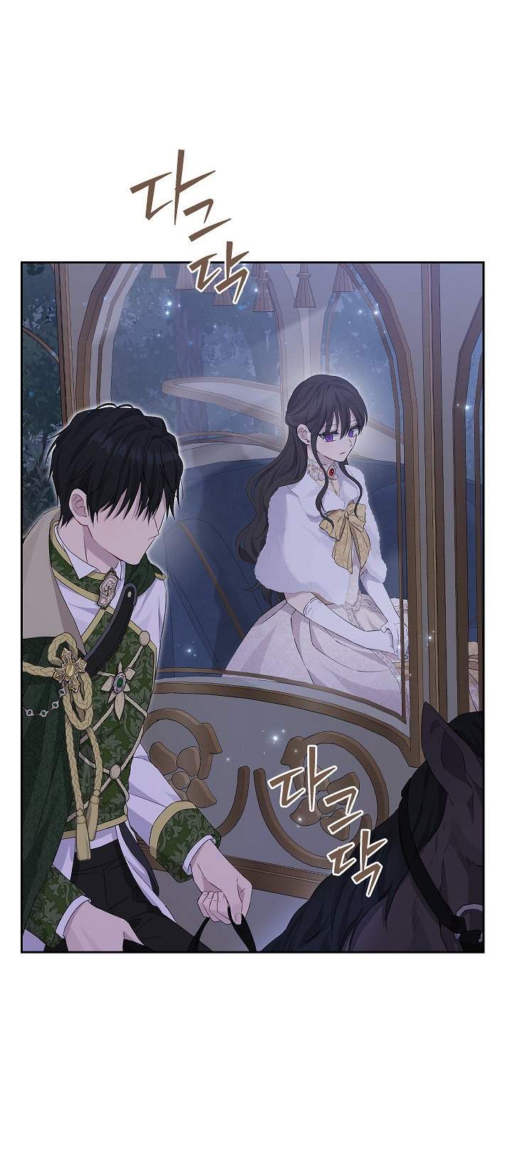 Thật Ra Ta Mới Là Hàng Thật: Chapter 114.1